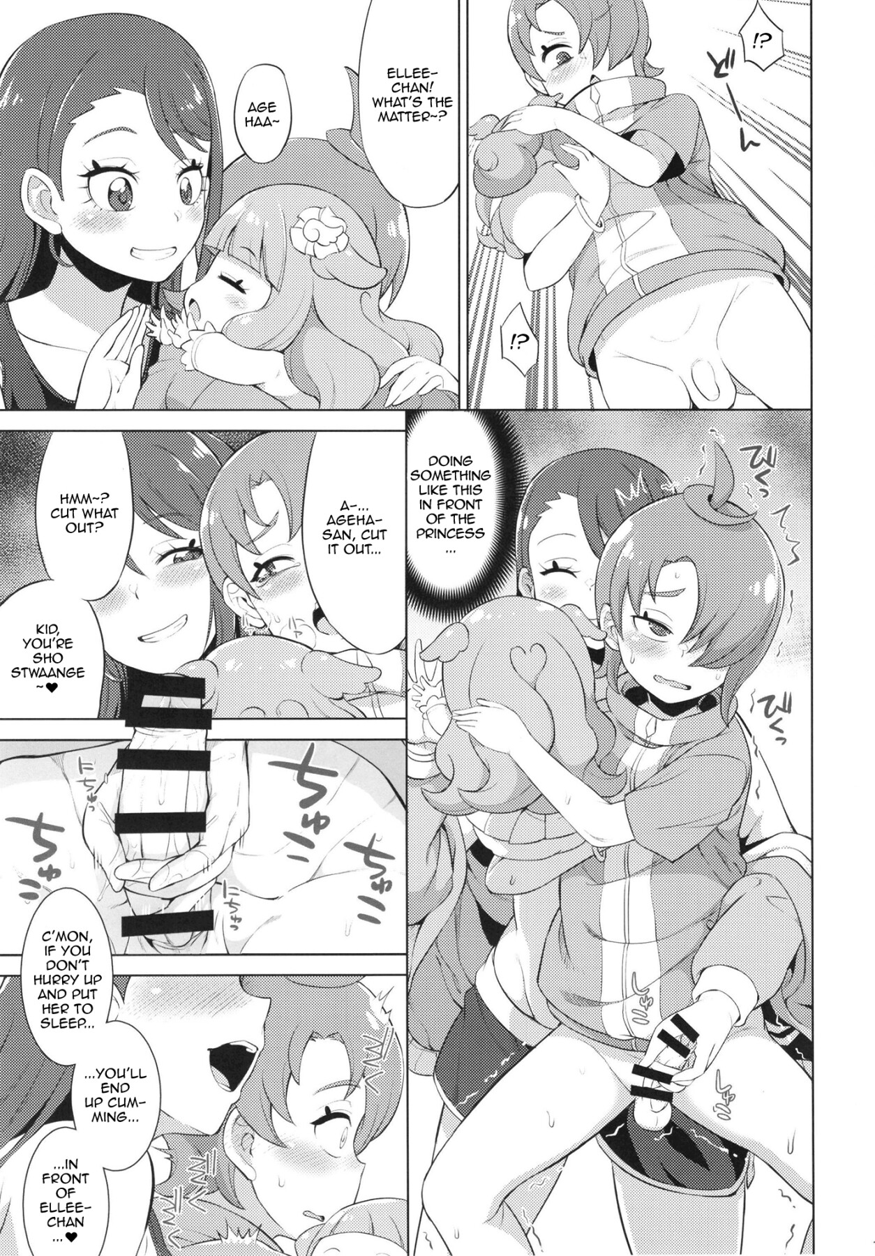 Hentai Manga Comic-Tsubasa Strike!-Read-10